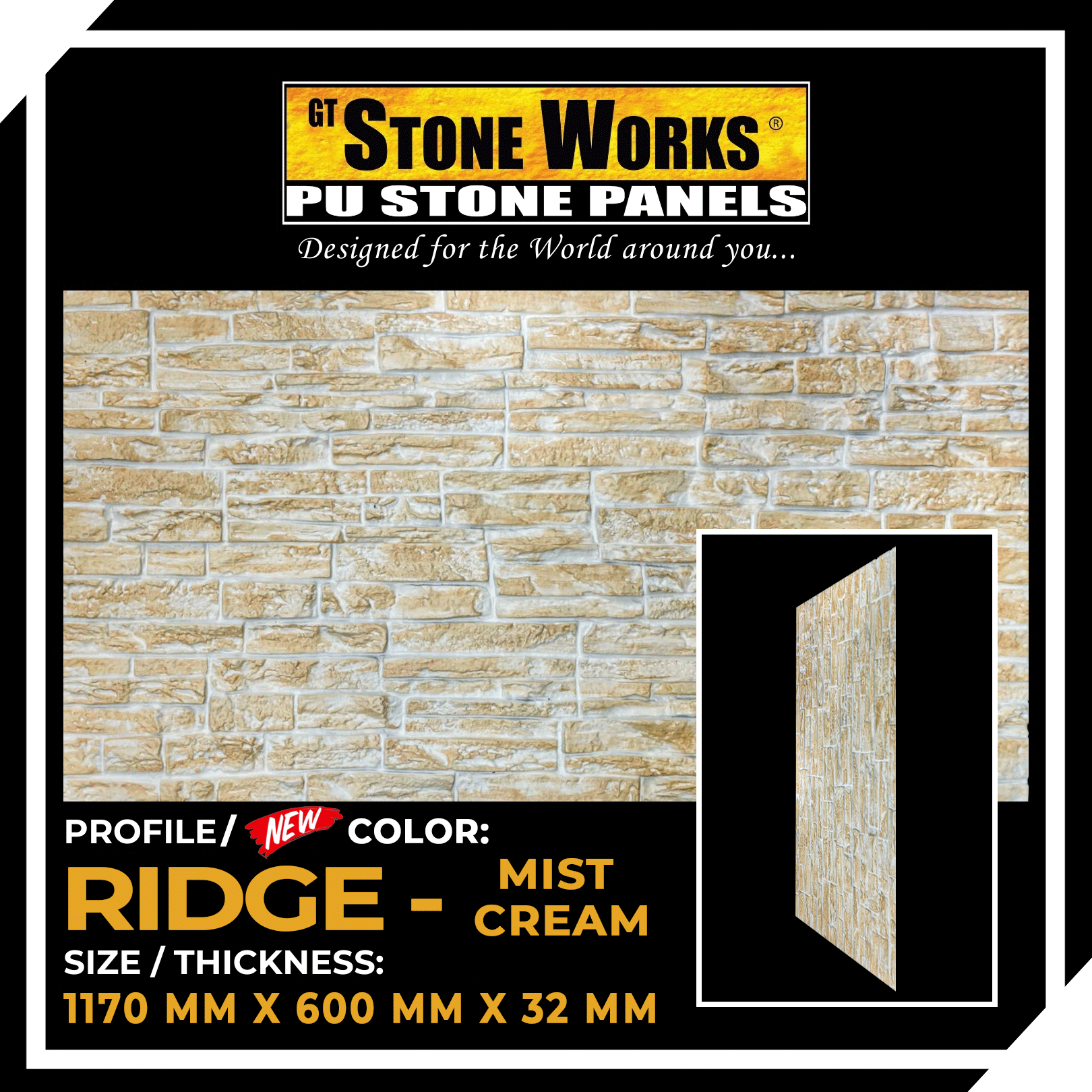 PU PANEL RIDGE - MIST CREAM